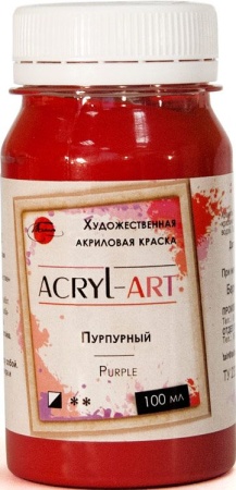 (уценка) Краска акриловая художественная Акрил-Арт, "TAIR", 100 мл, Пурпурный (18) - «Таир»