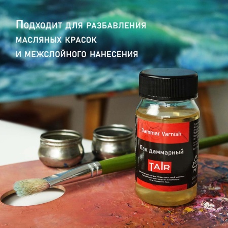 Лак даммарный, банка 100 мл - «Таир»