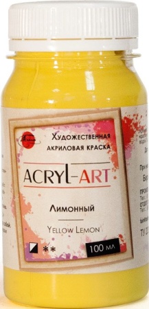 (уценка) Краска акриловая художественная Акрил-Арт, "TAIR", 100 мл, Лимонный (04) - «Таир»