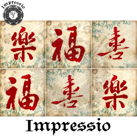 Рисовая карта Impressio, 25 г/м2, А4, 213166 - «Таир»