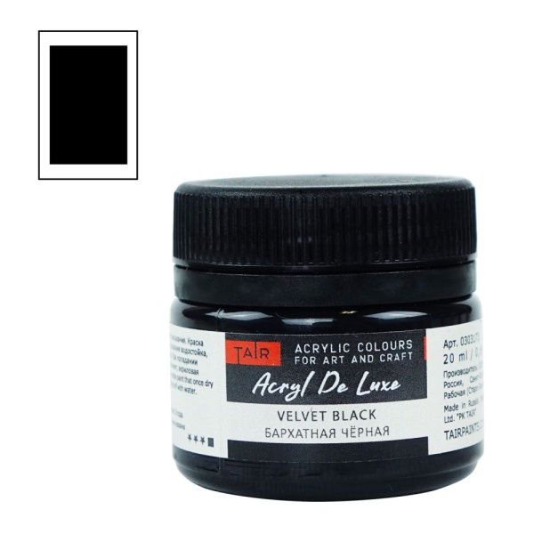 Бархатная чёрная, краска "Акрил Де Люкс", банка 20 мл - «Таир»