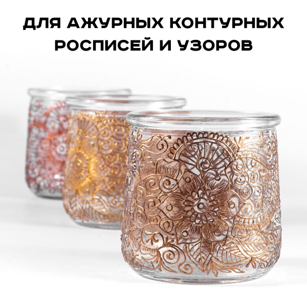 Бронза антик, контурная паста, туба 20 мл - «Таир»