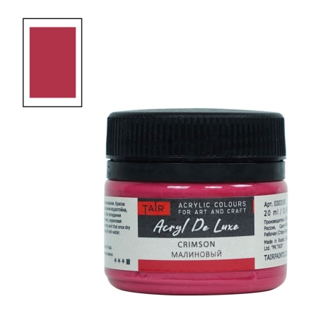 Малиновый, краска "Акрил Де Люкс", банка 20 мл - «Таир»