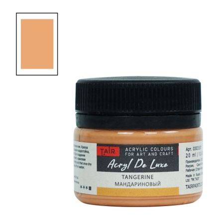 Мандариновый, краска "Акрил Де Люкс", банка 20 мл - «Таир»