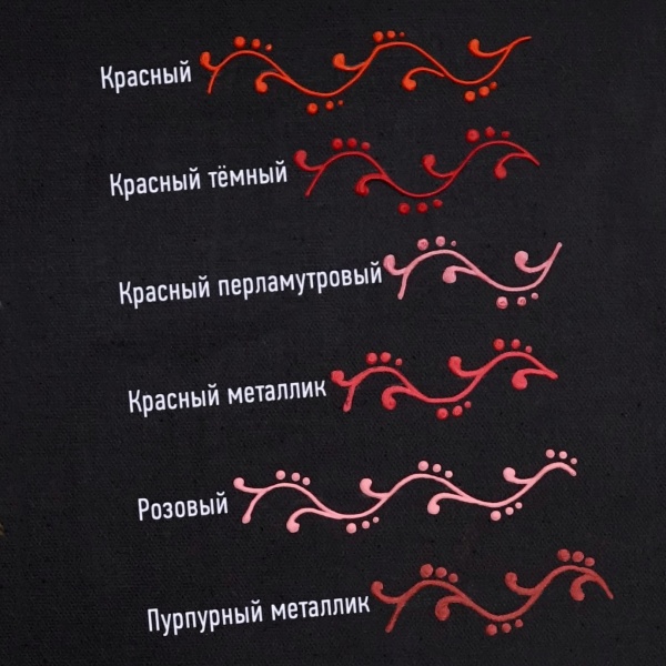 Пурпурный металлик, контур по стеклу, туба 20 мл - «Таир»