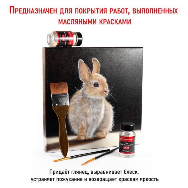 Лак акрил-фисташковый, банка 100 мл - «Таир»