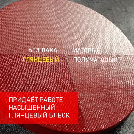 Лак художественный акриловый глянцевый, банка 250 мл - «Таир»