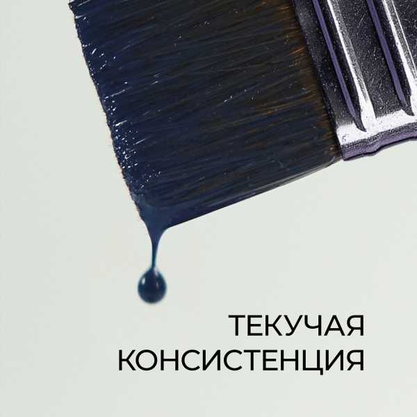 консистенция