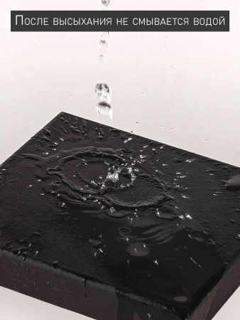 Грунт акриловый универсальный чёрный, банка 500 мл - «Таир»