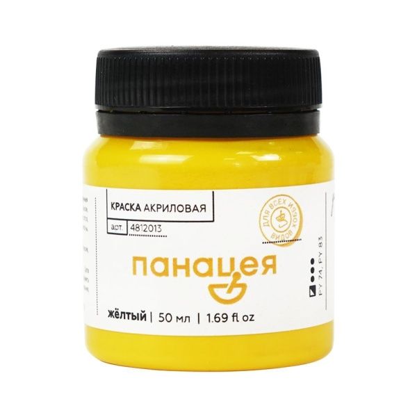 Жёлтый, краска "Панацея", банка 50 мл — «Таир»