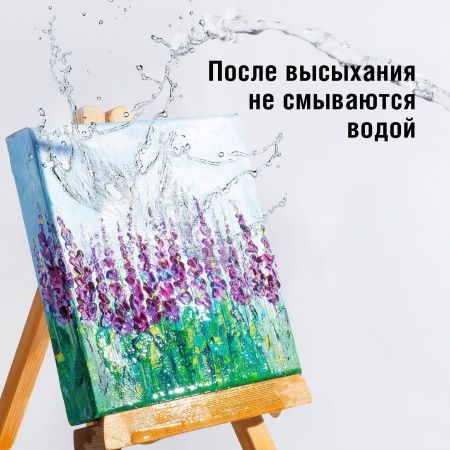 Художественные акриловые краски Жёлтый средний, краска "Акрил-Арт", туба 45 мл на оптовом сайте бренда ТАИР