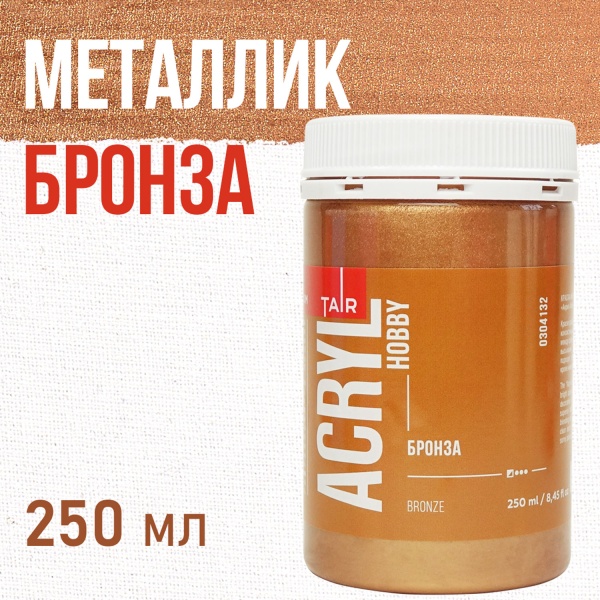 Бронза, краска "Акрил-Хобби", 250 мл - «Таир»