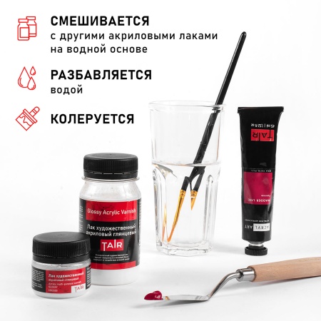 Лак художественный акриловый глянцевый, банка 20 мл - «Таир»