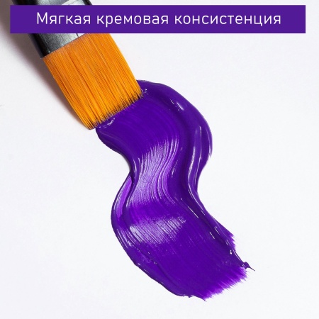 Фиолетовый, краска "Акрил-Хобби", банка 100 мл - «Таир»