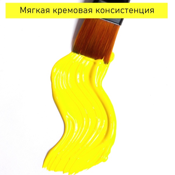 Лимонный, краска "Акрил-Хобби", банка 100 мл - «Таир»