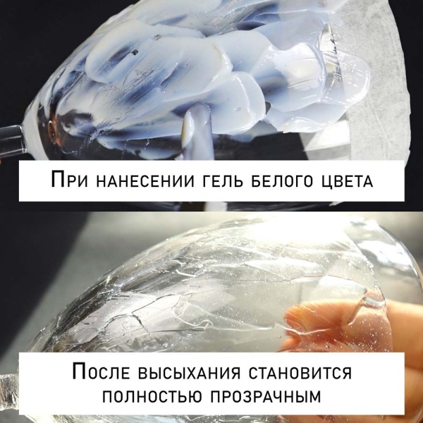 Моделирующий акриловый гель, "TAIR", 100 мл, Прозрачный - «Таир»