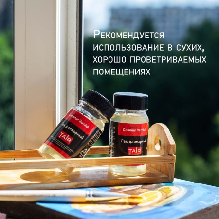 Лак даммарный, банка 100 мл - «Таир»