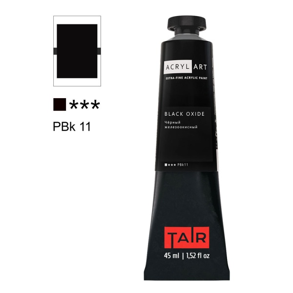 Художественные акриловые краски Чёрный железоокисный, краска "Акрил-Арт", туба 45 мл на оптовом сайте бренда ТАИР
