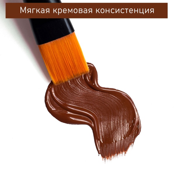 Коричневый, краска "Акрил-Хобби", банка 20 мл - «Таир»
