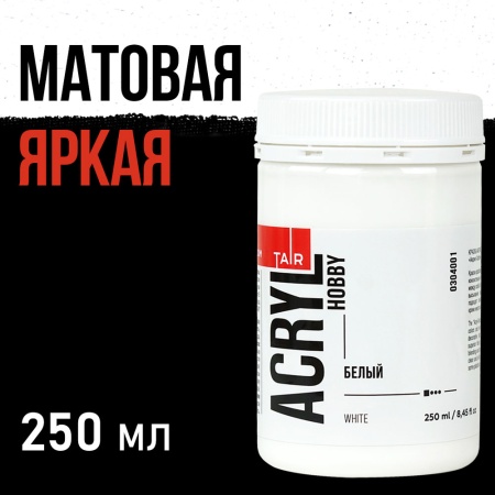 Белый, краска "Акрил-Хобби", банка 250 мл - «Таир»