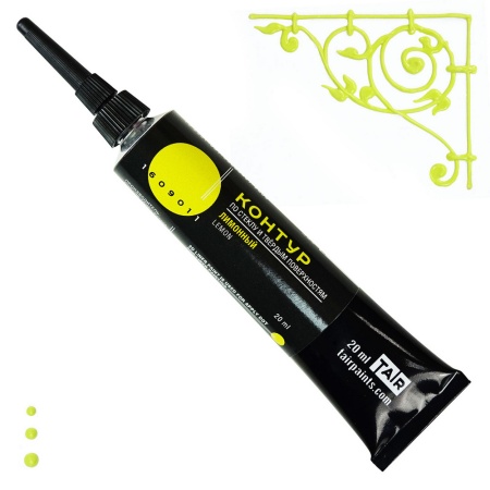 Лимонный, контур по стеклу, туба 20 мл - «Таир»