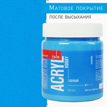 Голубой, краска "Акрил-Хобби", банка 500 мл - «Таир»