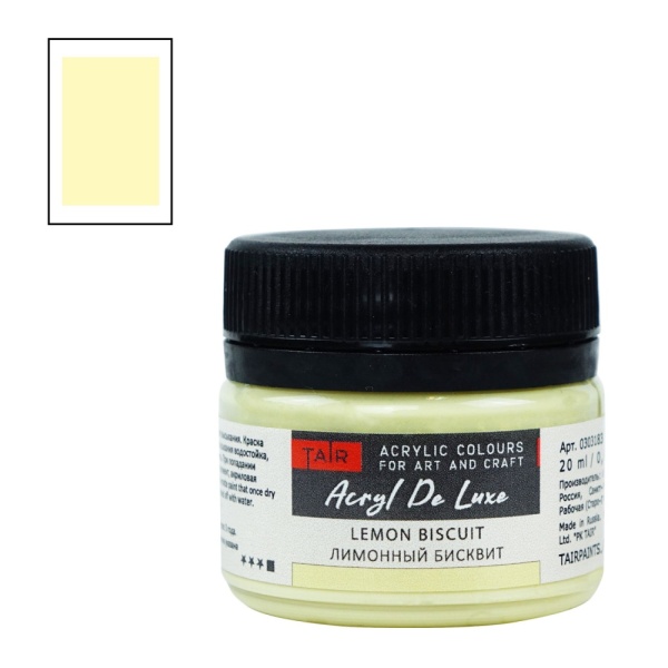 Лимонный бисквит, краска "Акрил Де Люкс", банка 20 мл - «Таир»