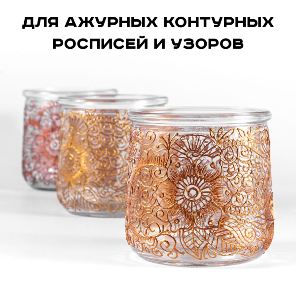 Золото червонное, контурная паста, туба 20 мл - «Таир»