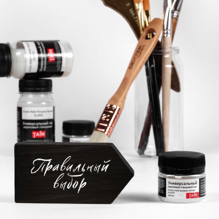 Лак универсальный акриловый глянцевый, банка 20 мл - «Таир»