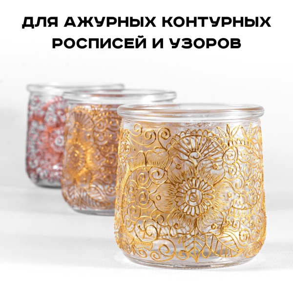 Золото сусальное, контурная паста, туба 20 мл - «Таир»