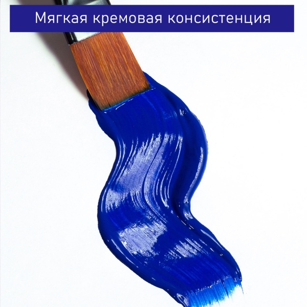Голубой ФЦ, краска "Акрил-Хобби", банка 500 мл - «Таир»