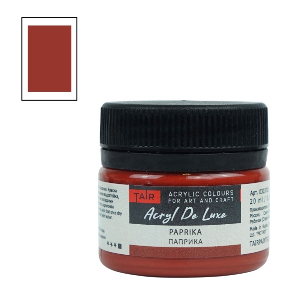 Паприка, краска "Акрил Де Люкс", банка 20 мл - «Таир»