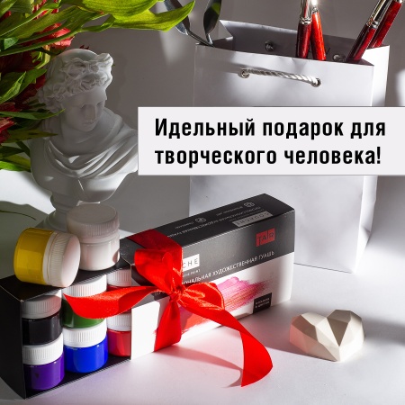 Красная средняя, гуашь художественная, туба 45 мл - «Таир»