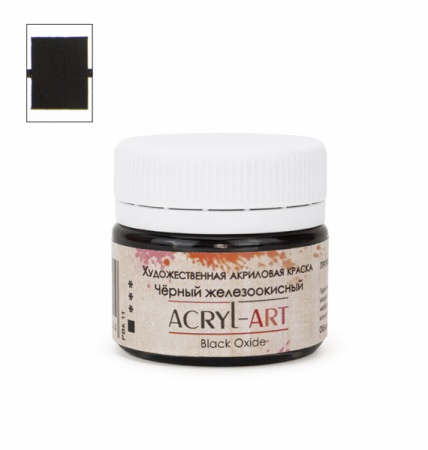 (уценка) Краска акриловая художественная Акрил-Арт, "TAIR", 20 мл, Черная железоокисная - «Таир»