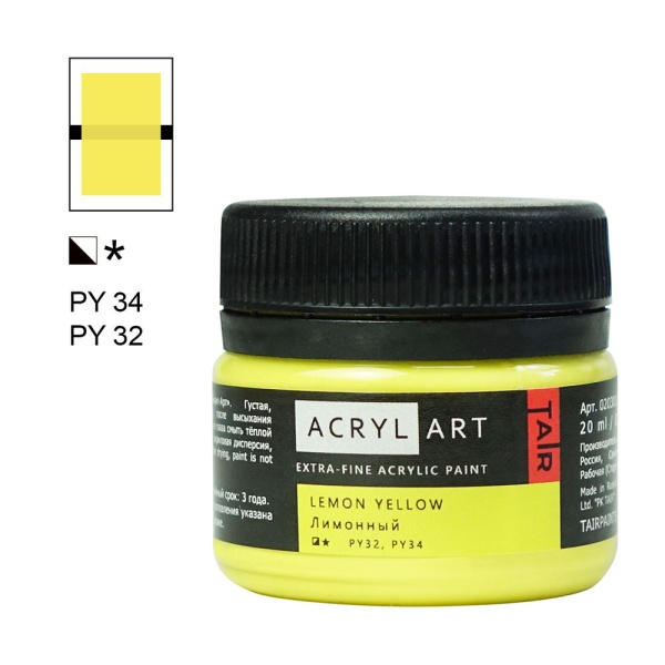 Художественные акриловые краски Лимонный, краска "Акрил-Арт", банка 20 мл на оптовом сайте бренда ТАИР