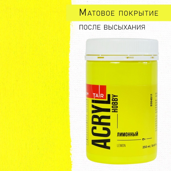 Лимонный, краска "Акрил-Хобби", банка 250 мл - «Таир»