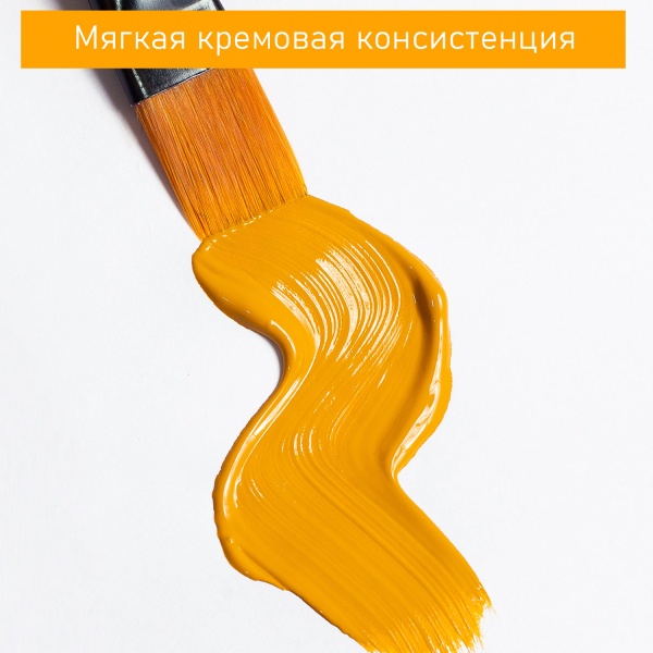 Охра жёлтая, краска "Акрил-Хобби", банка 250 мл - «Таир»