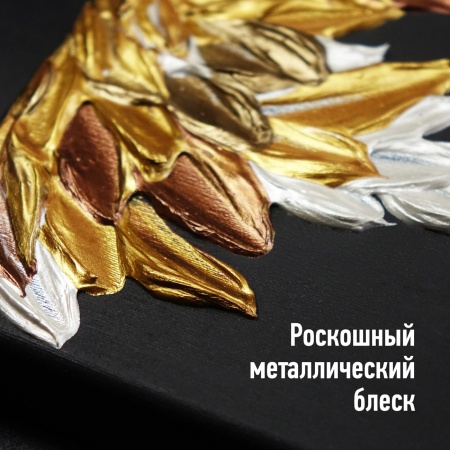 Художественные акриловые краски Старое золото, краска "Акрил-Арт", туба 45 мл на оптовом сайте бренда ТАИР