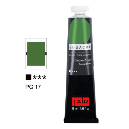 Оксид хрома, гуашь художественная, туба 45 мл - «Таир»