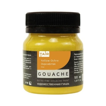 Охра жёлтая, гуашь художественная, банка 50 мл - «Таир»