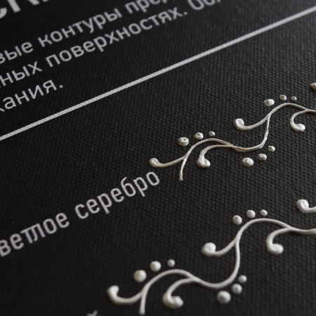 Светлое серебро, контур по стеклу, туба 20 мл - «Таир»