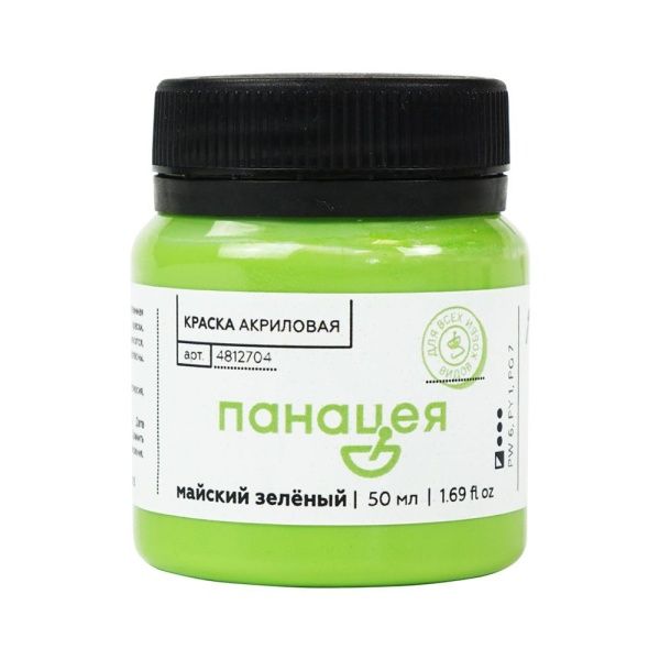 Майский зелёный, краска "Панацея", банка 50 мл — «Таир»
