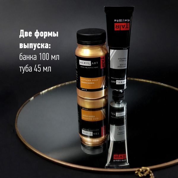 Художественные акриловые краски Белое Серебро, краска "Акрил-Арт", банка 100 мл на оптовом сайте бренда ТАИР