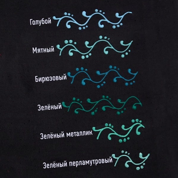 Мятный, контур по стеклу, туба 20 мл - «Таир»