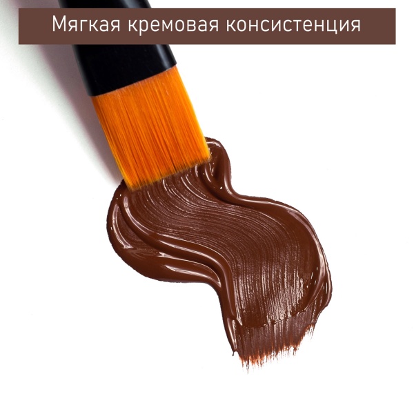 Коричневый тёмный, краска "Акрил-Хобби", банка 100 мл - «Таир»