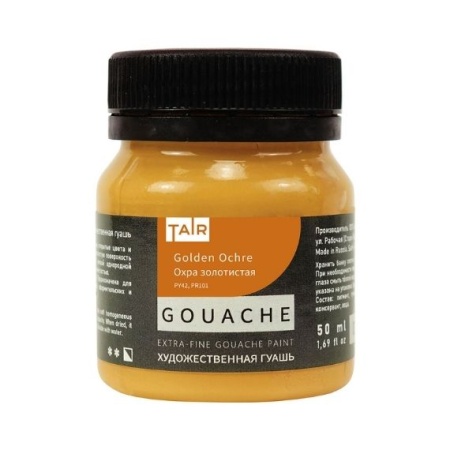 Охра золотистая, гуашь художественная, банка 50 мл - «Таир»