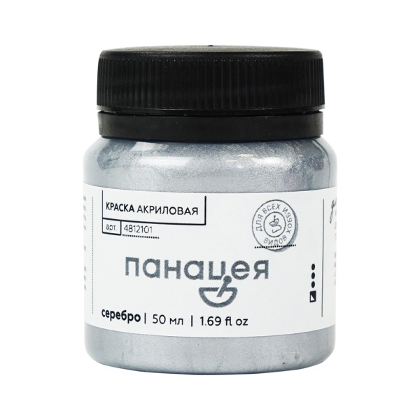 Серебро, краска "Панацея", банка 50 мл — «Таир»