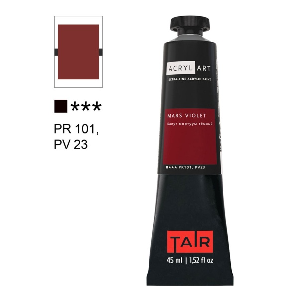 Художественные акриловые краски Капут мортуум тёмный, краска "Акрил-Арт", туба 45 мл на оптовом сайте бренда ТАИР