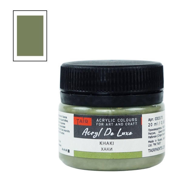 Хаки, краска "Акрил Де Люкс", банка 20 мл - «Таир»