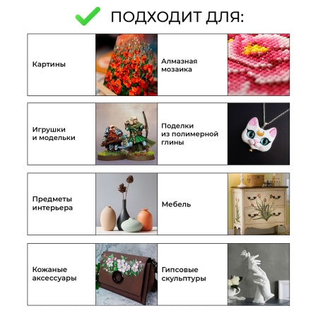 Лак универсальный акриловый, "TAIR", банка 20 мл, Глянцевый - «Таир»